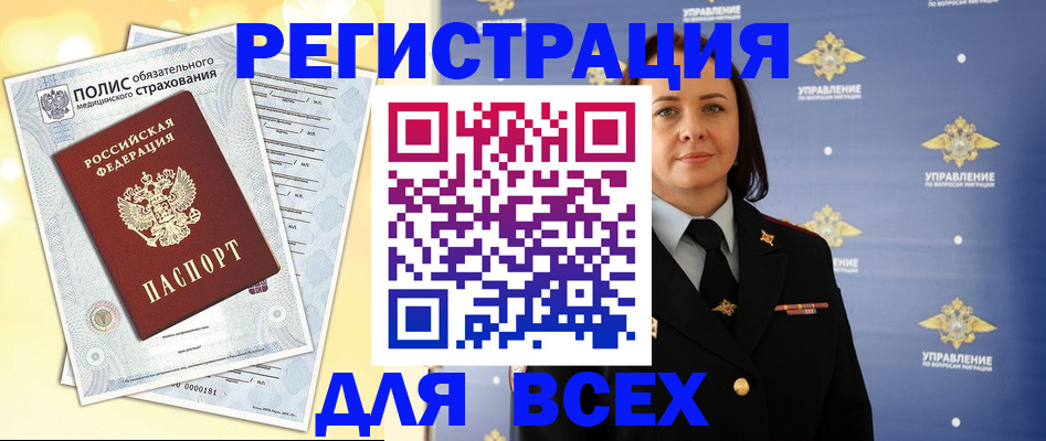 временная регистрация госуслуги в Сертолово