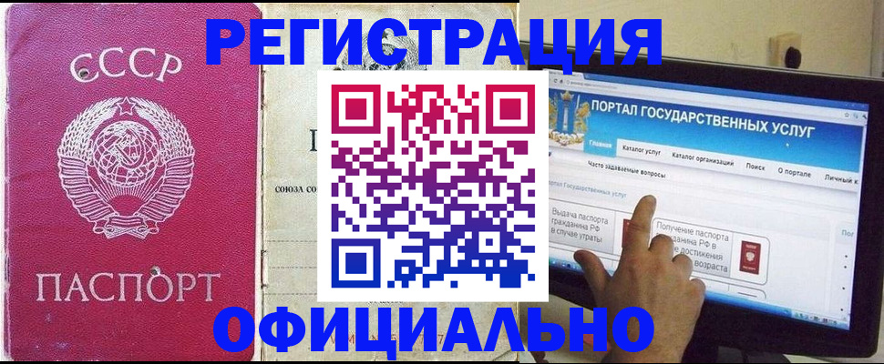 регистрация для дет. сада в Сертолово