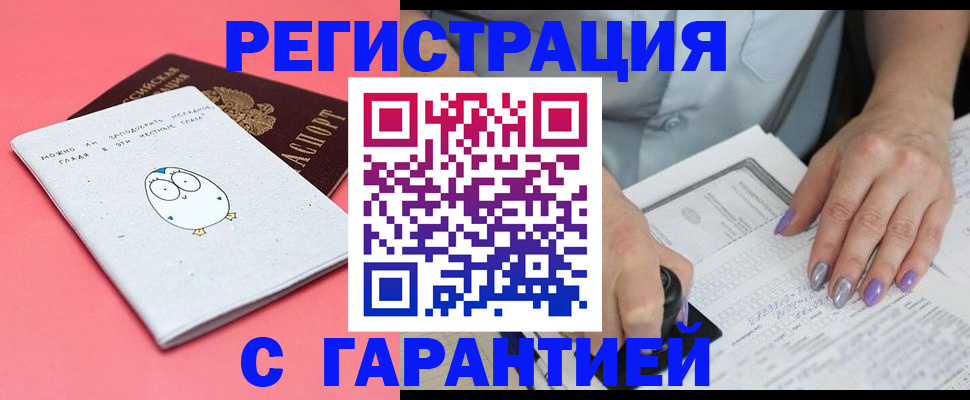 прописка поиск в Сертолово