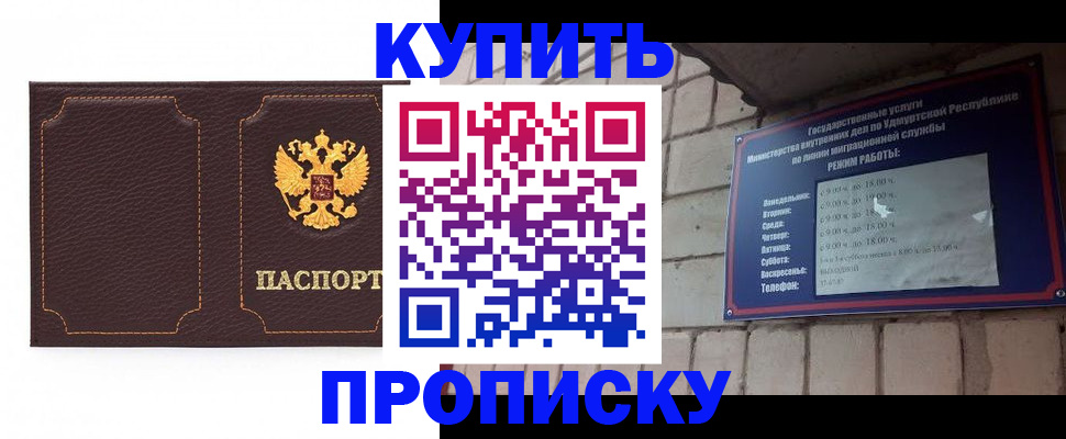 прописка поиск в Сертолово