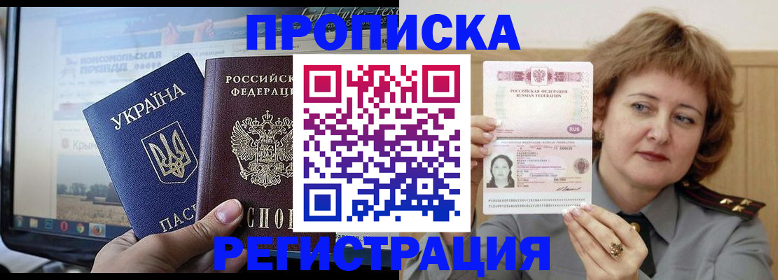 регистрация в Сертолово